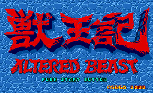 Altered Beast